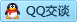 QQ在线咨询841405533